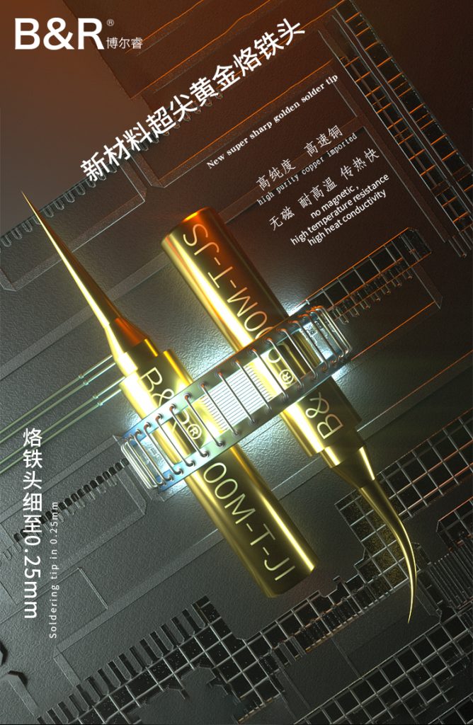 B&R New super sharp golden solder tip