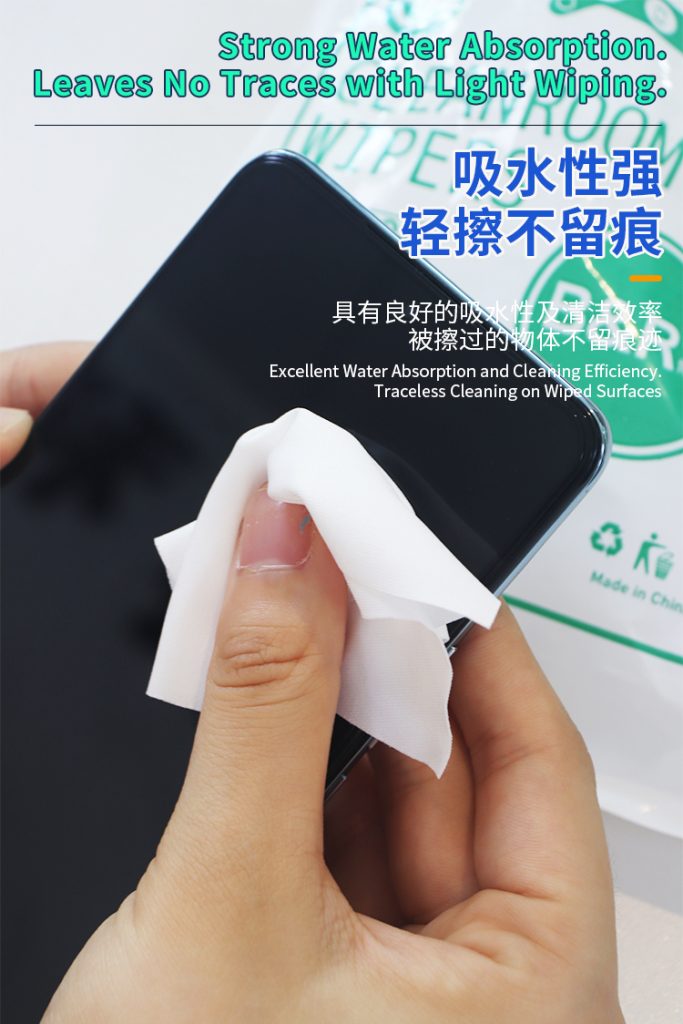 B&R cleanroom wipers