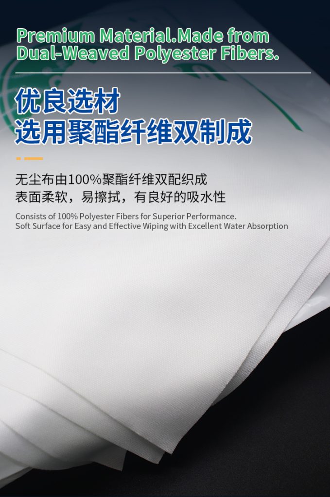 B&R cleanroom wipers
