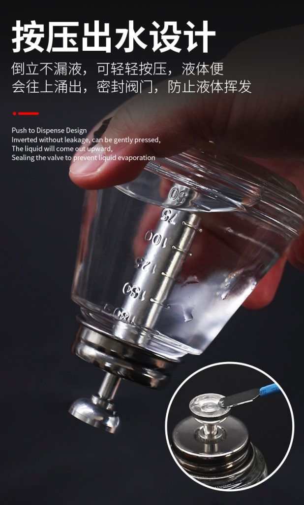 Solution Dispenser