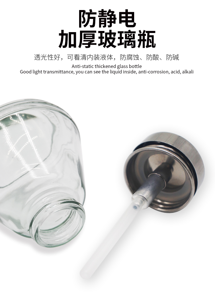 Solution Dispenser
