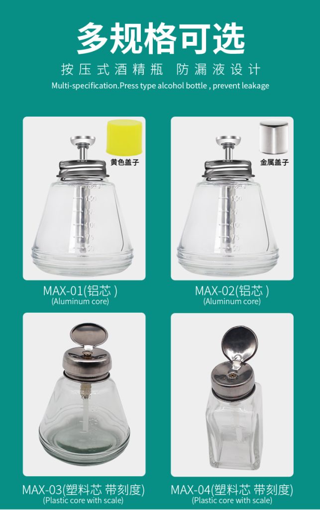 Solution Dispenser
