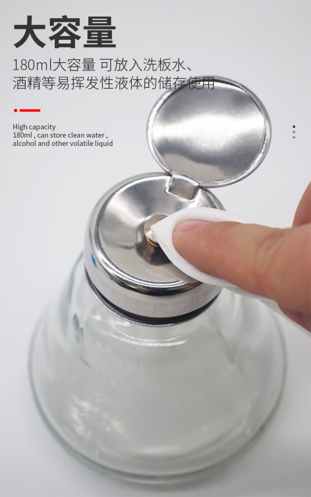 Solution Dispenser