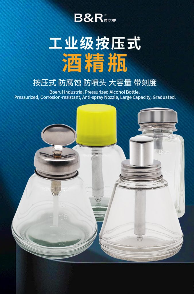 Solution Dispenser