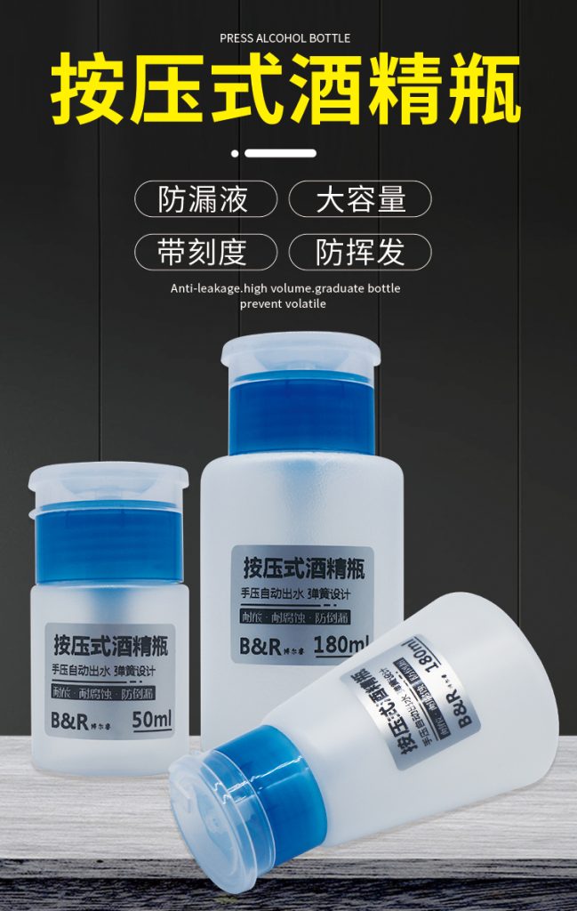 Solution Dispenser