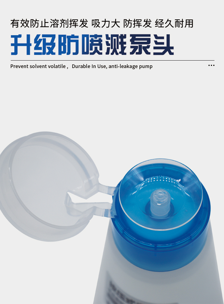 Solution Dispenser