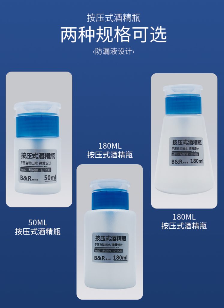 Solution Dispenser