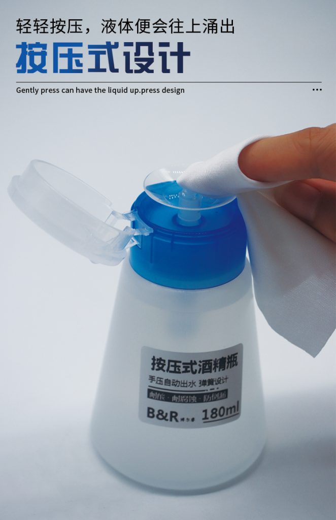 Solution Dispenser