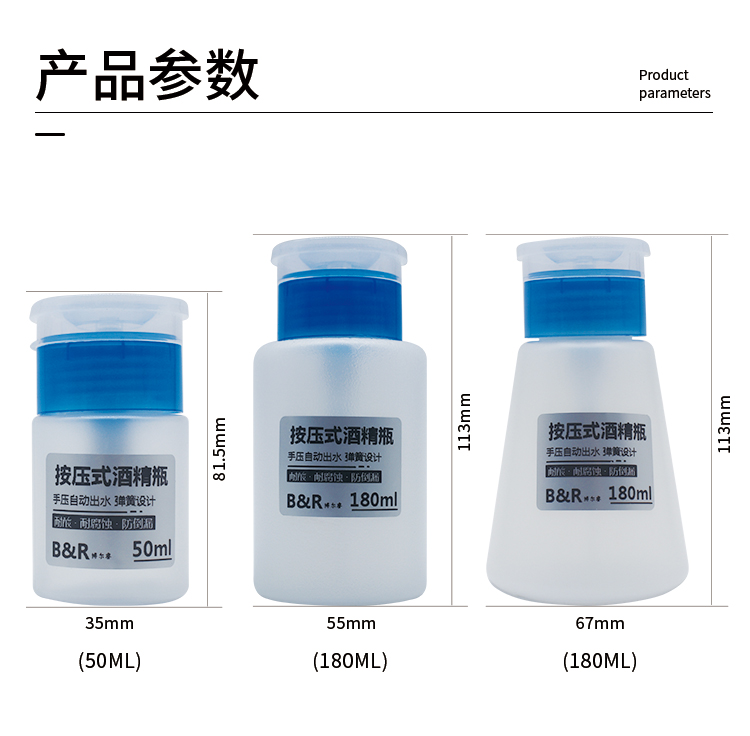 Solution Dispenser