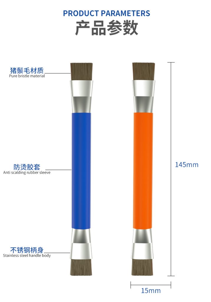 B&R Double-headed brush CC-01