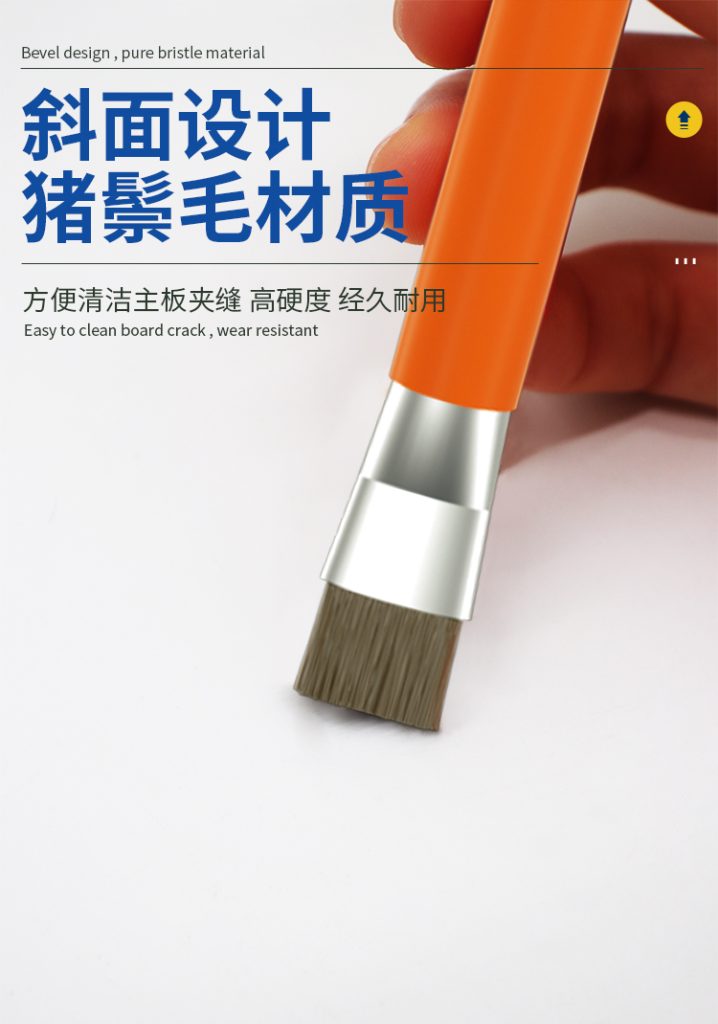 B&R Double-headed brush CC-01