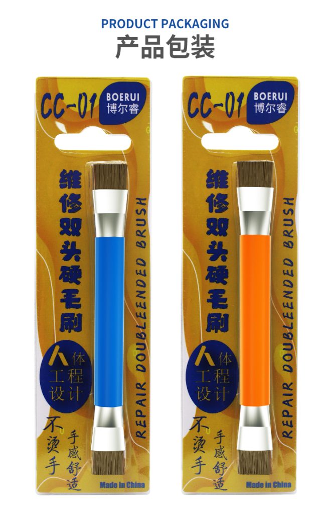 B&R Double-headed brush CC-01
