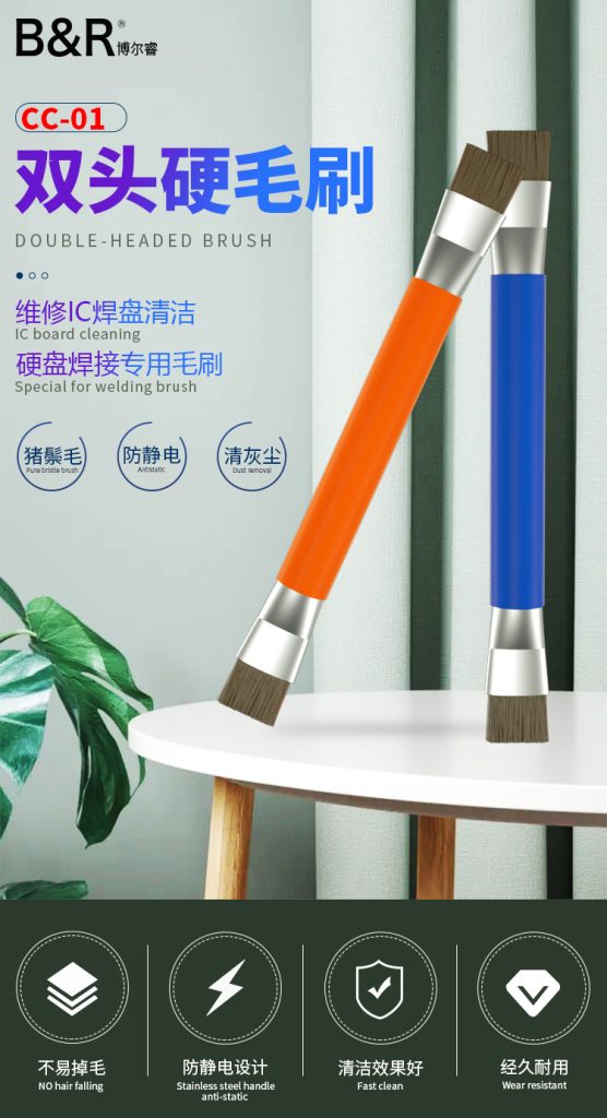 B&R Double-headed brush CC-01