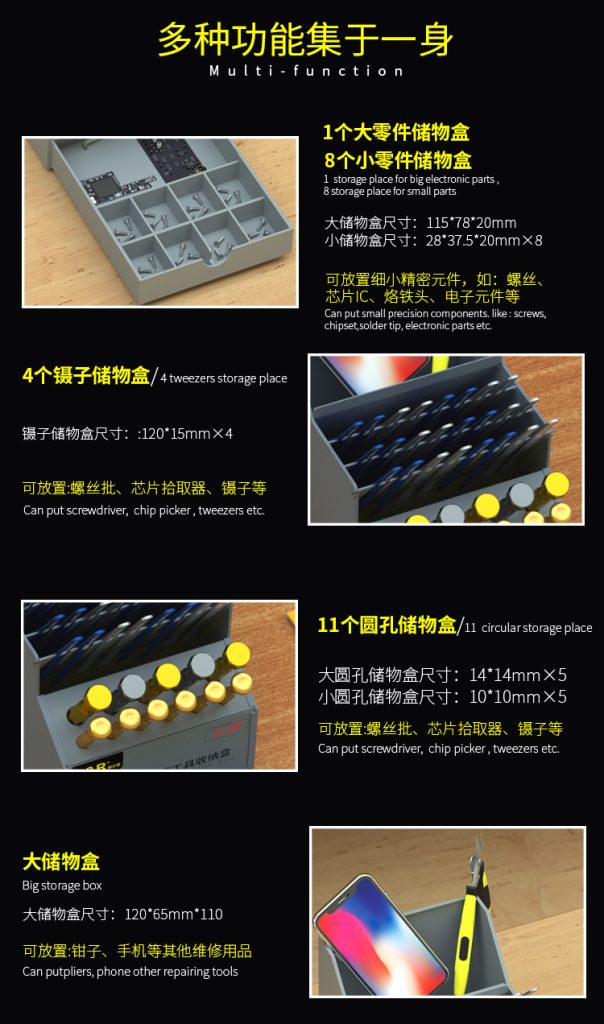 Repair desktop tool storage box S-28