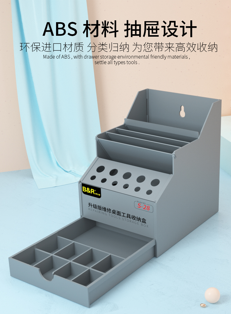 Repair desktop tool storage box S-28