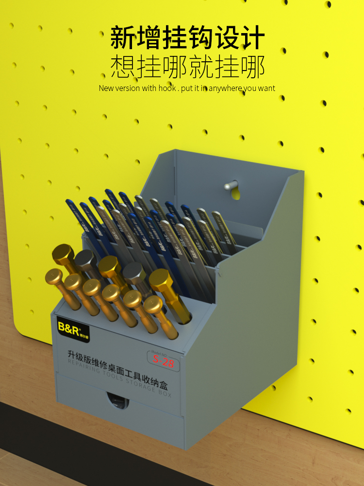 Repair desktop tool storage box S-28