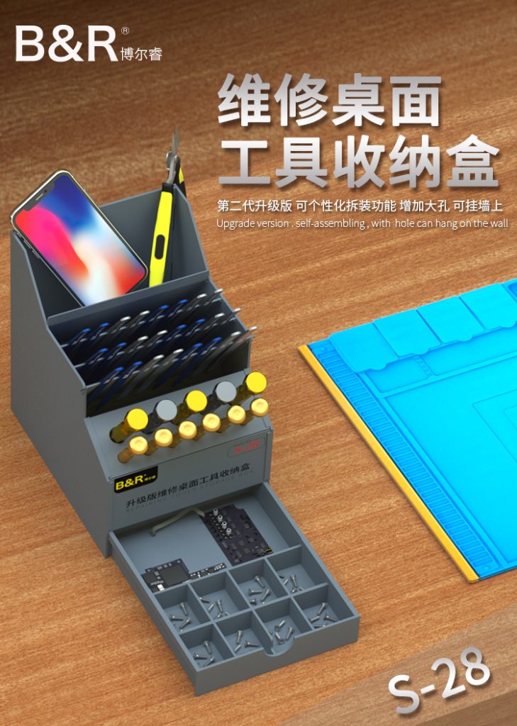 Repair desktop tool storage box S-28