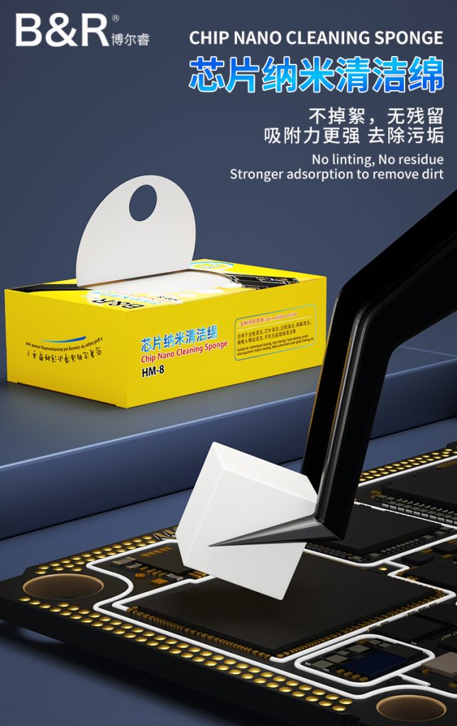 B&R chip nano cleaning cotton HM-8