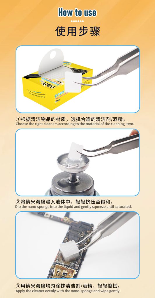 B&R chip nano cleaning cotton HM-8