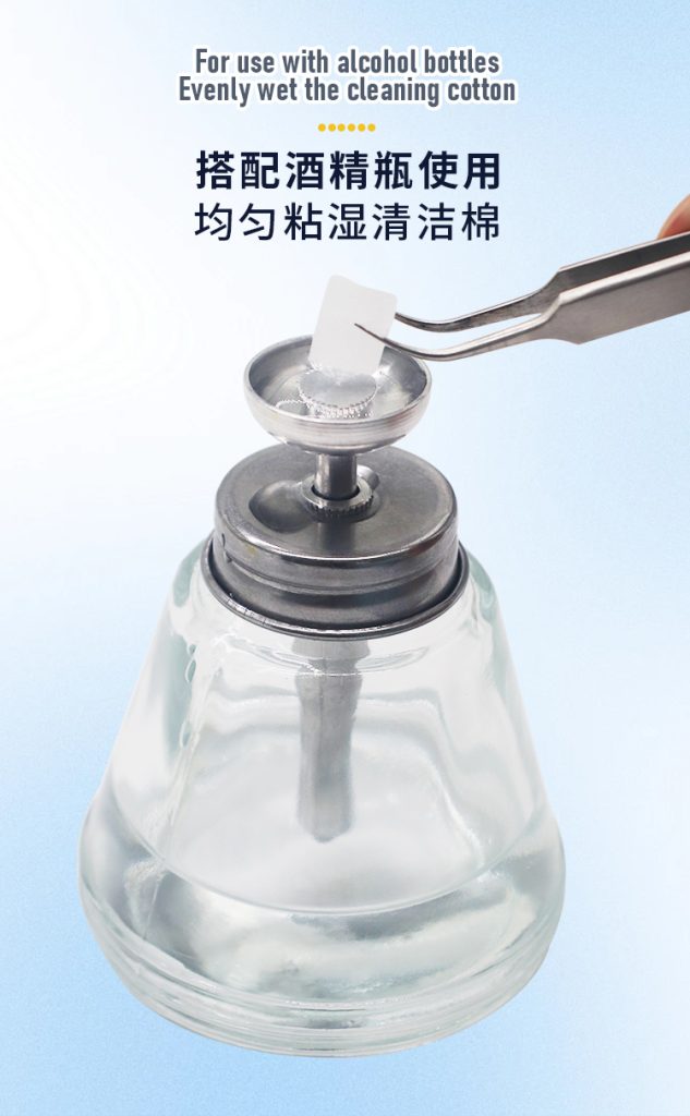 B&R chip nano cleaning cotton HM-8
