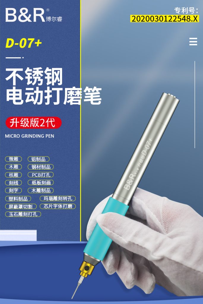 B&R Micro grinding pen D-07+