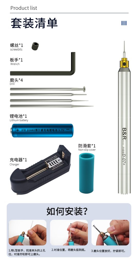 B&R Micro grinding pen D-07+