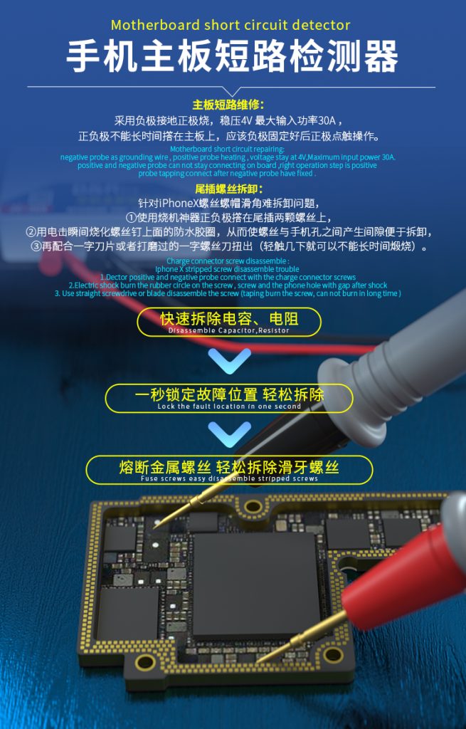 B&R Motherboard short circuit detector JC-30A