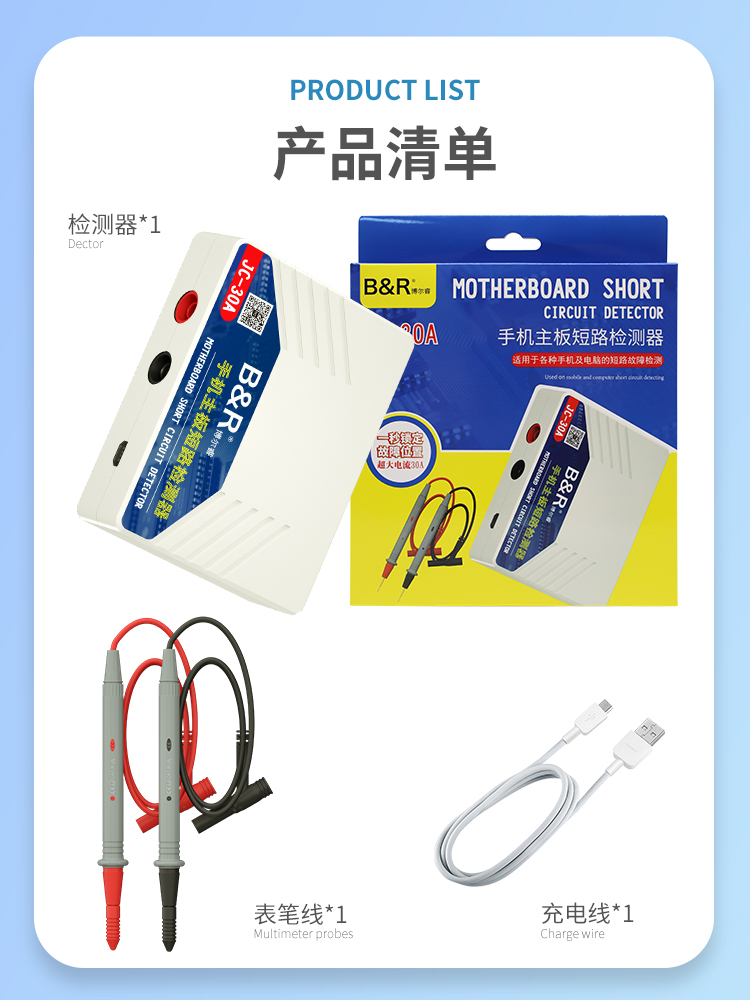 B&R Motherboard short circuit detector JC-30A