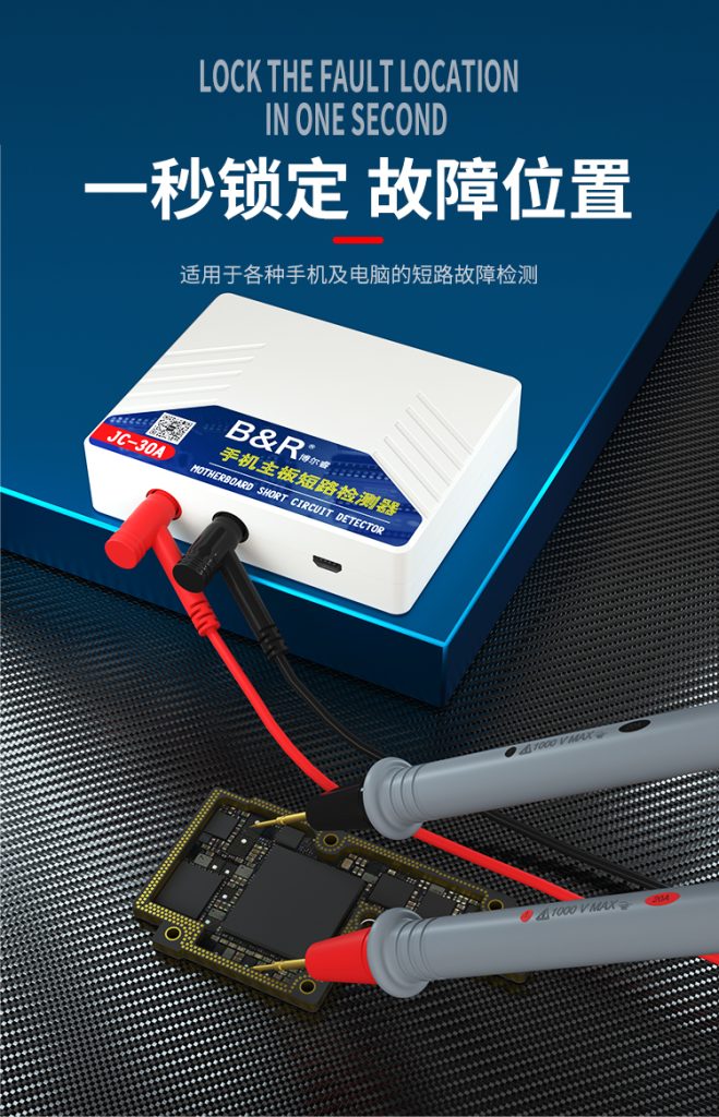 B&R Motherboard short circuit detector JC-30A
