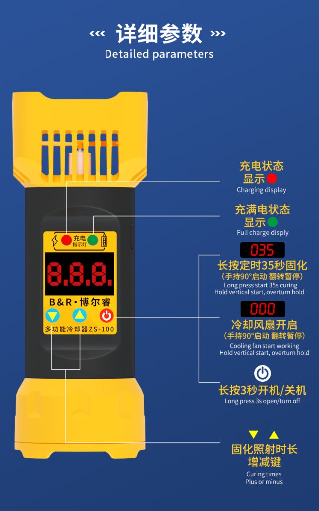B&R Multifunction Cooler ZS-100