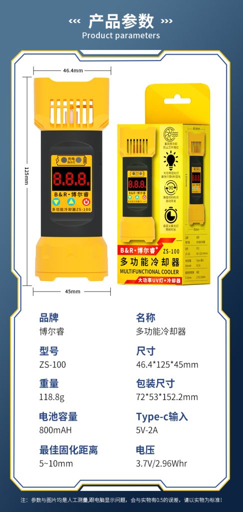 B&R Multifunction Cooler ZS-100