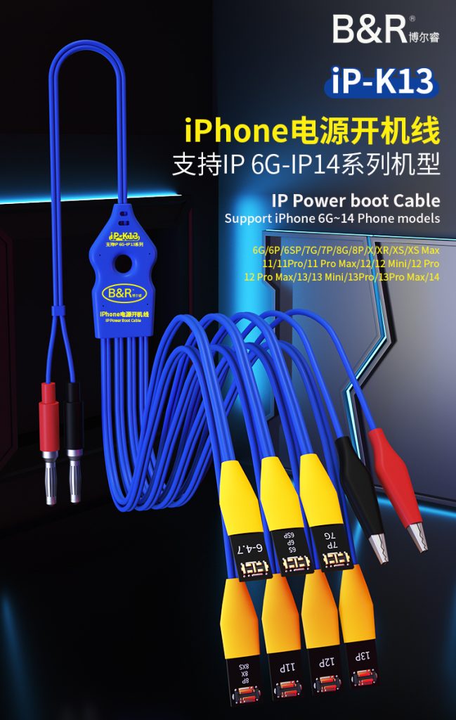 B&R IP Power boot Cable iP-K13
