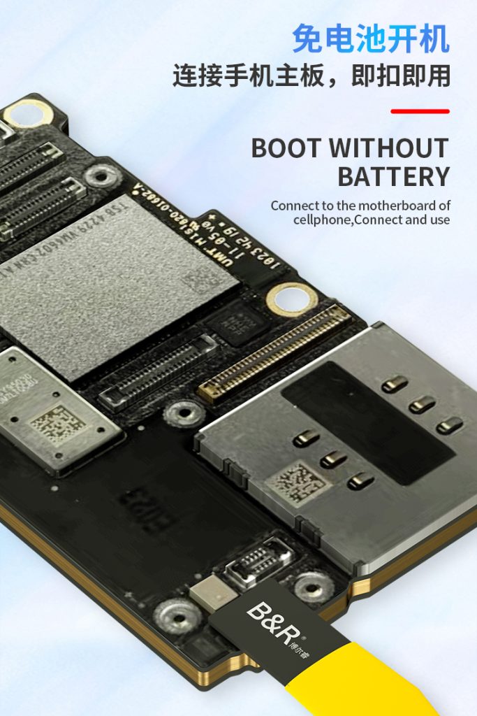 B&R IP Power boot Cable iP-K13