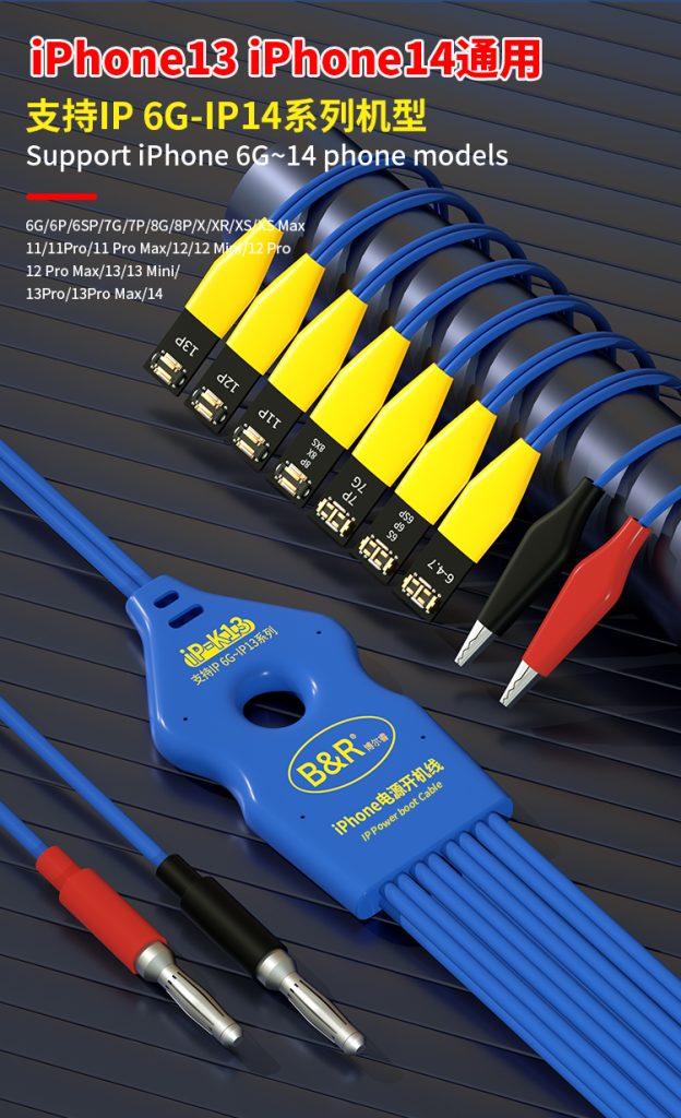 B&R IP Power boot Cable iP-K13