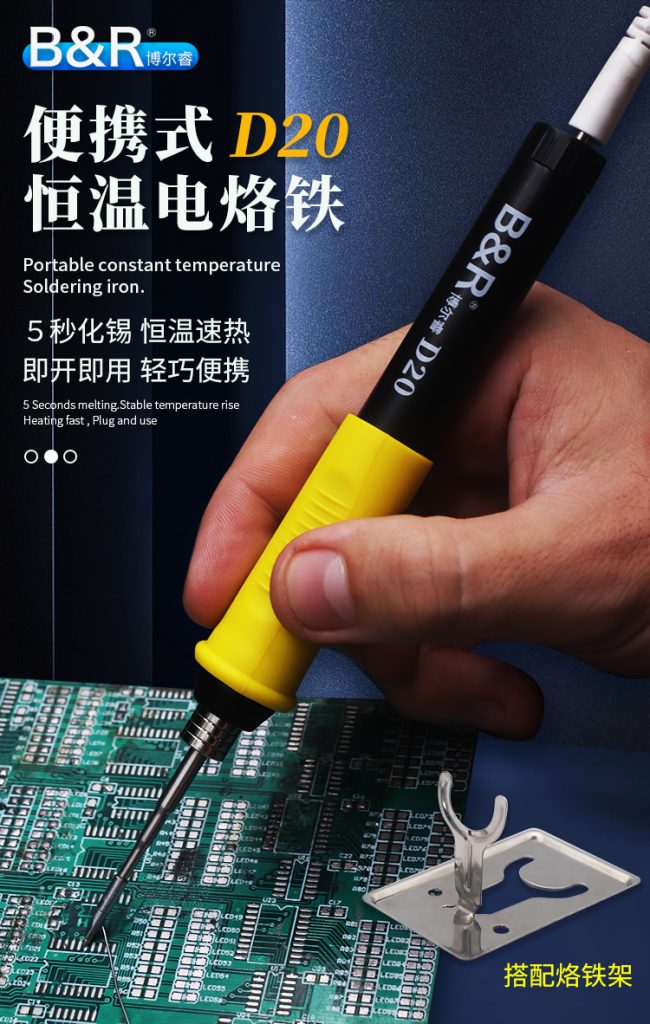 B&R Portable constant temperature  soldering iron D20