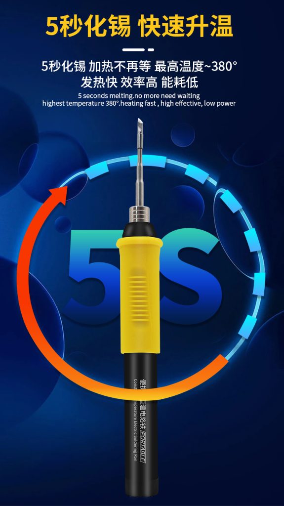 B&R Portable constant temperature  soldering iron D20