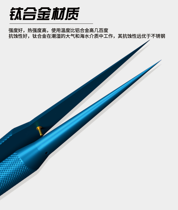 B&R Fingerprint Flywire Titanium Tweezers