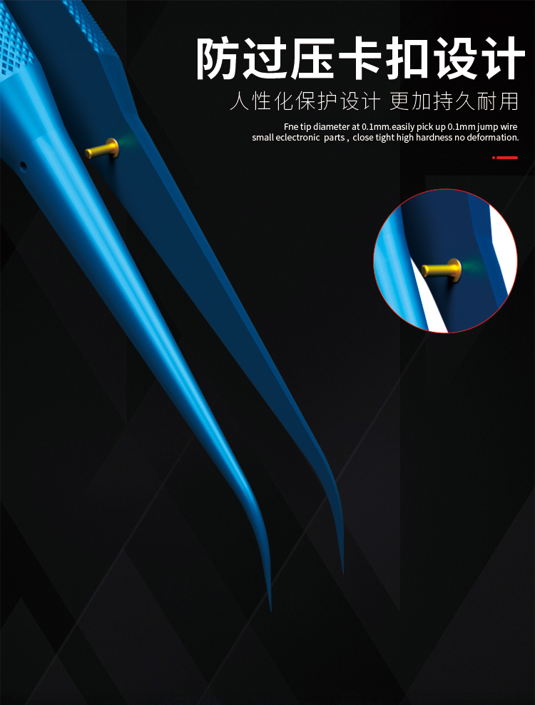 B&R Fingerprint Flywire Titanium Tweezers