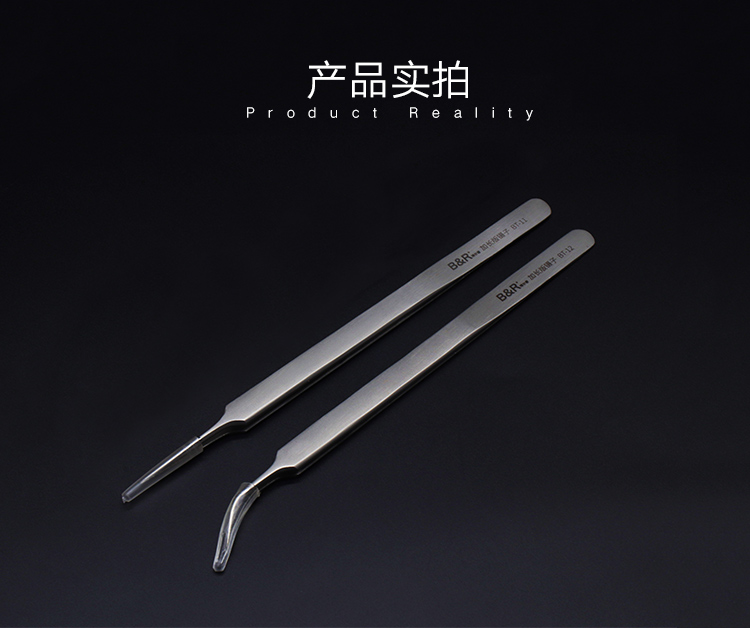 B&R Long Tip Precision Tweezers BT-11/BT-12
