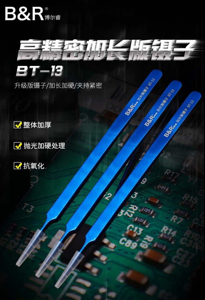B&R Long Tip Precision Tweezers BT-13