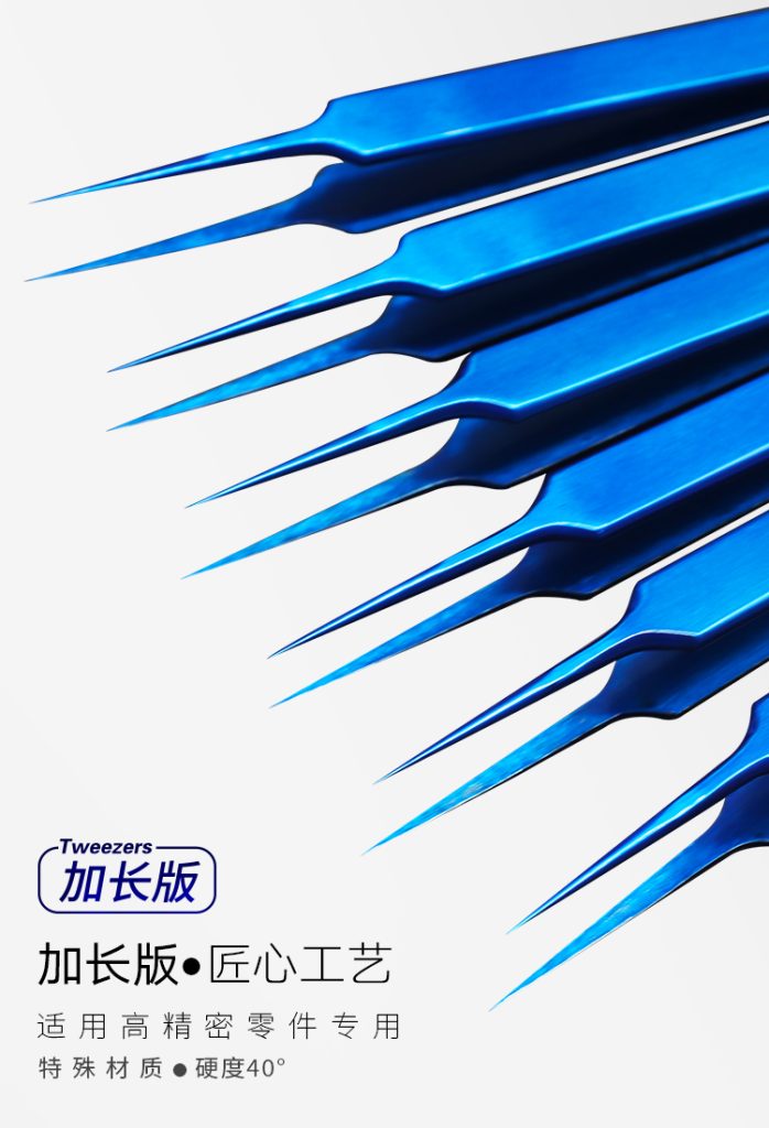 B&R Long Tip Precision Tweezers BT-13