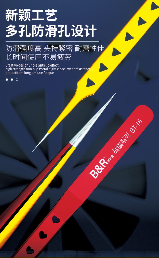 B&R High precise suture step tweezers  BT-15/BT-16