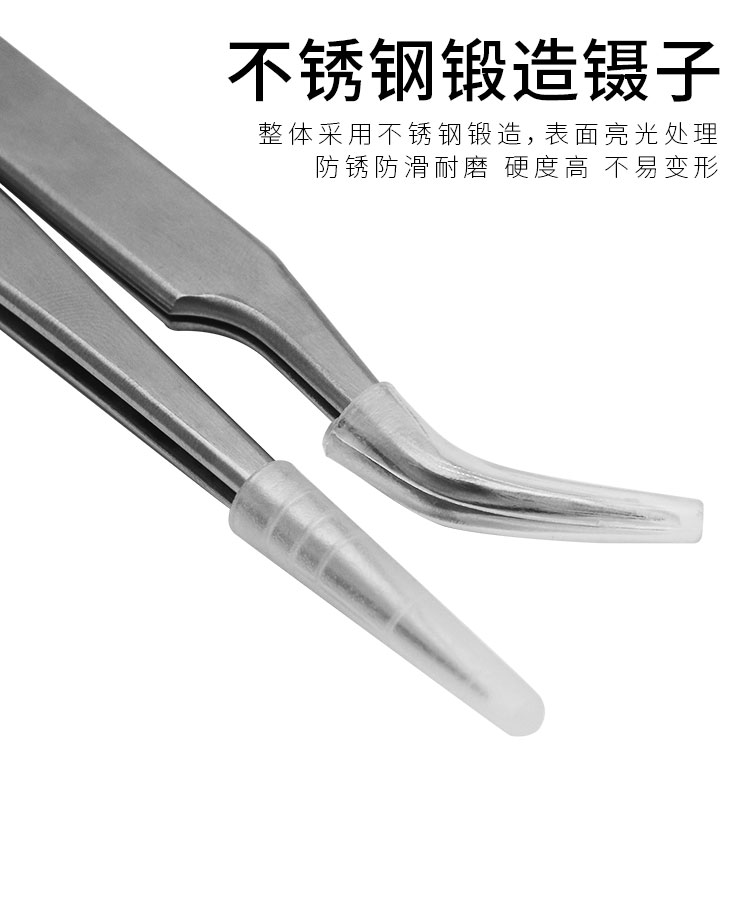 博尔睿高精密特尖镊子 BS-11/BS-12