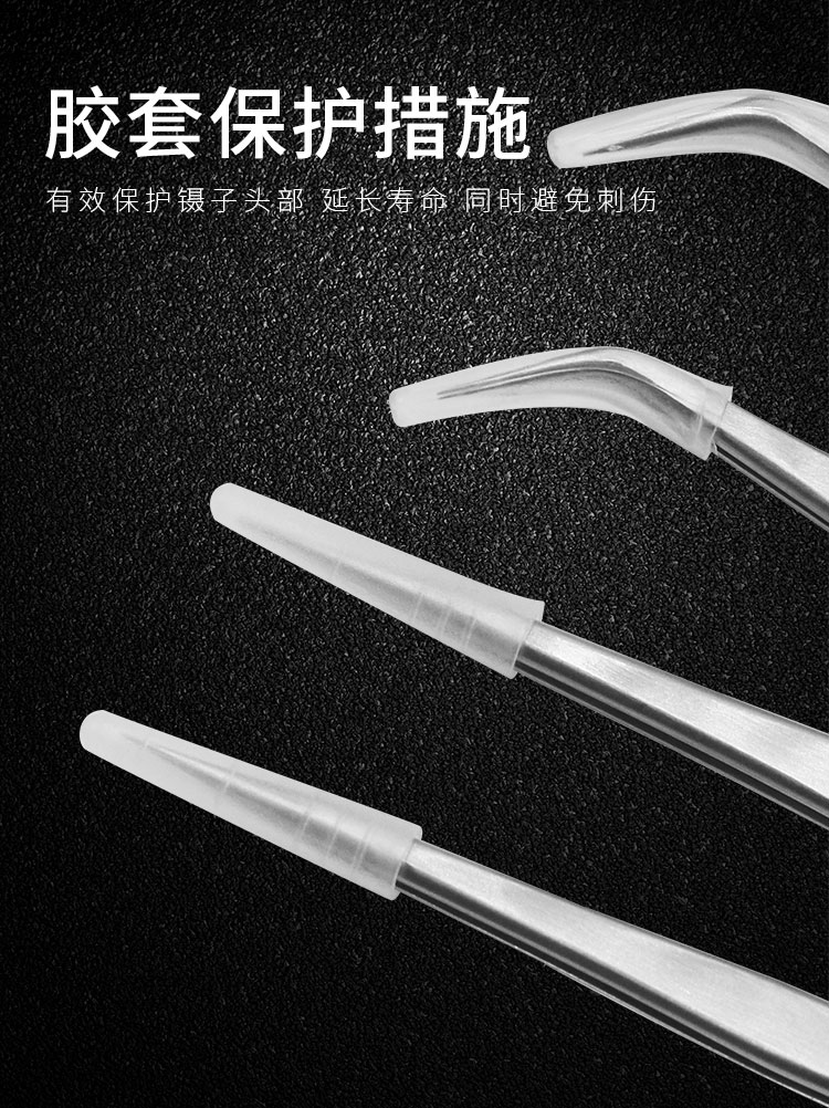 博尔睿高精密特尖镊子 BS-11/BS-12