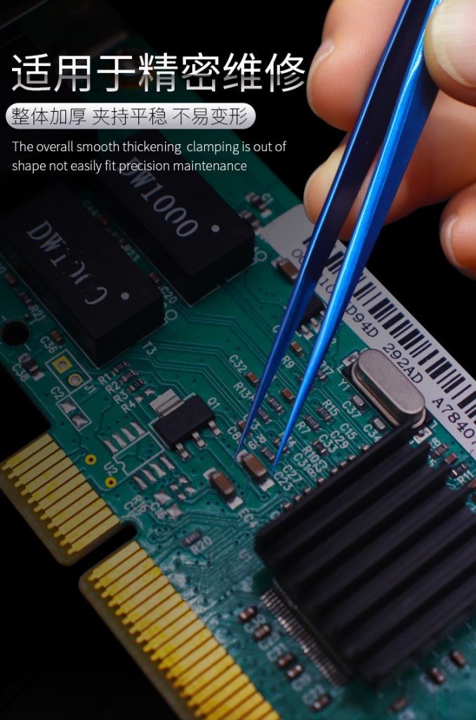 B&R Precision SMD Tweezer BS-13