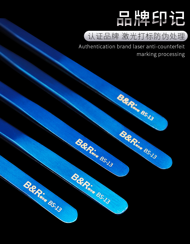 B&R Precision SMD Tweezer BS-13