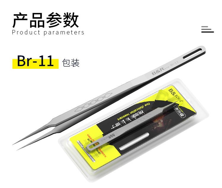 B&R Precision SMD Tweezer BR-11