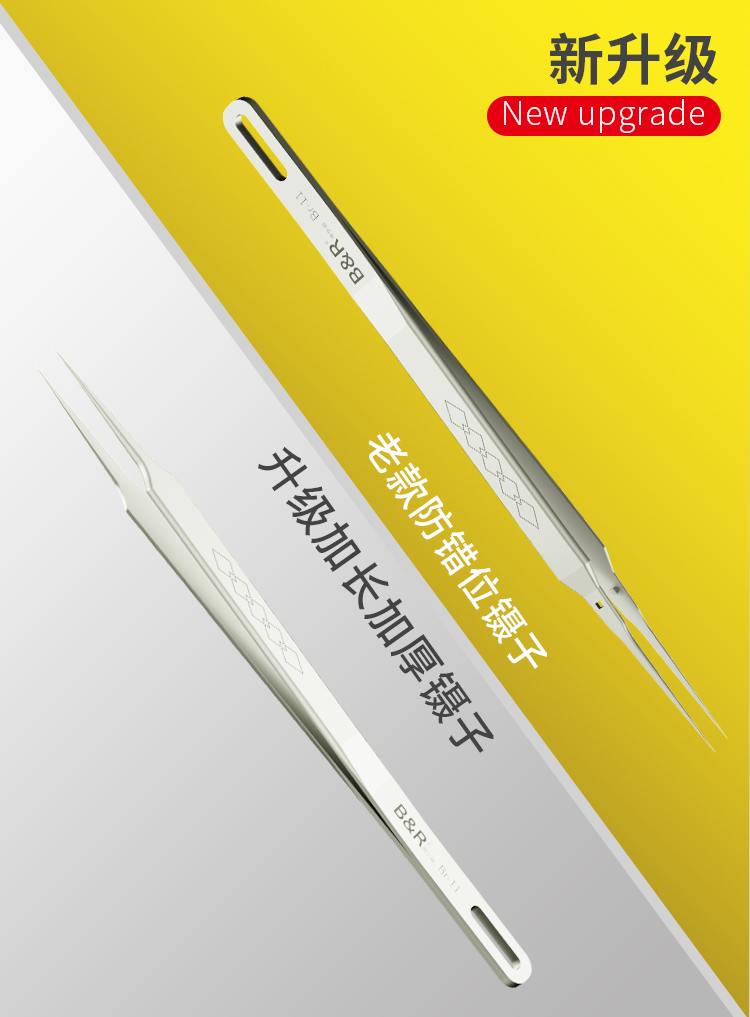 B&R Precision SMD Tweezer BR-11