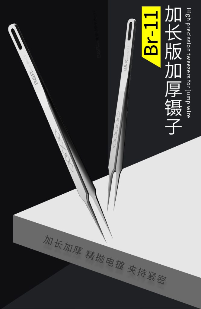 B&R Precision SMD Tweezer BR-11
