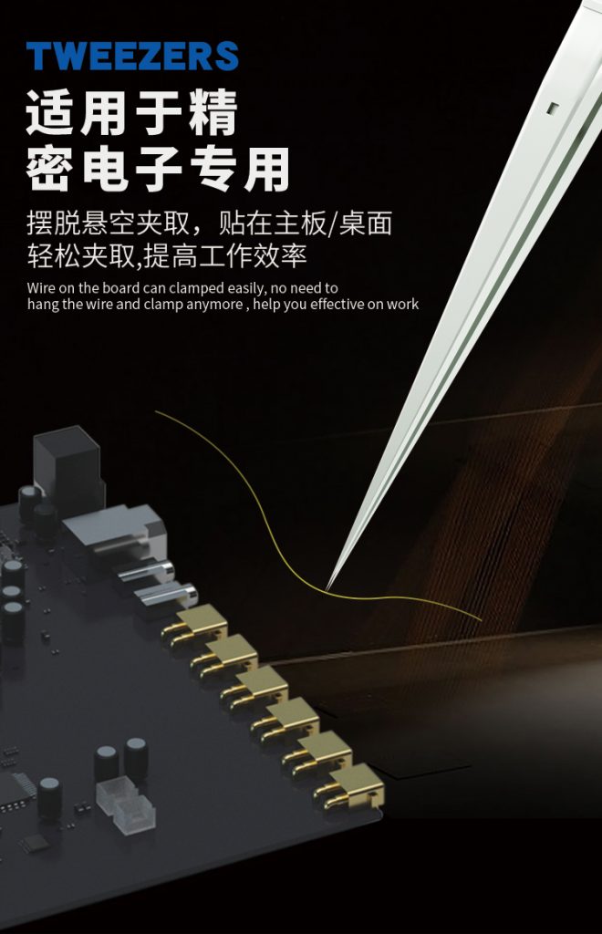 B&R Precision SMD Tweezer BY-11